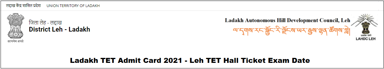 Ladakh TET Admit Card