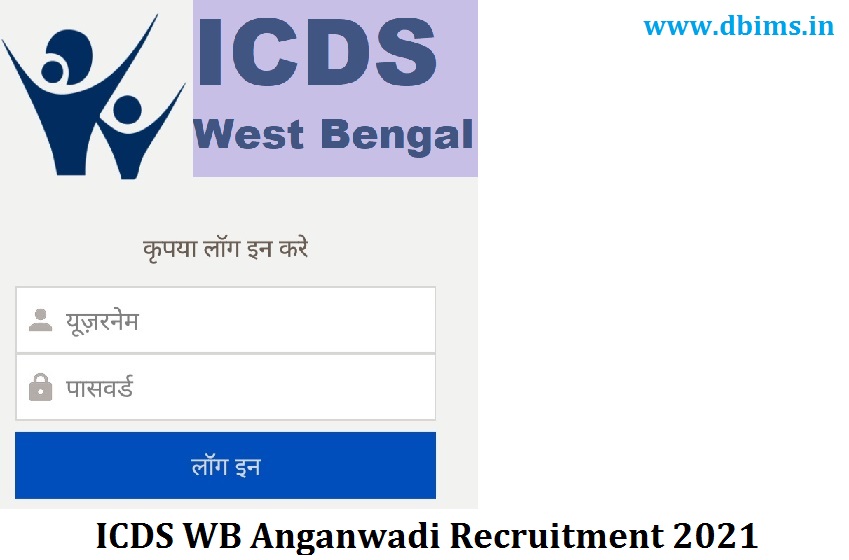 ICDS WB Anganwadi Vacancy 2021 