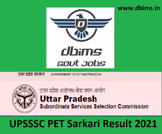 UPSSSC PET Sarkari Result 2021