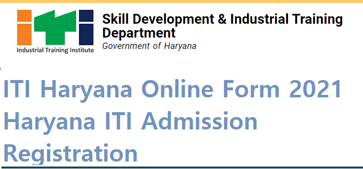 ITI Haryana Online Form