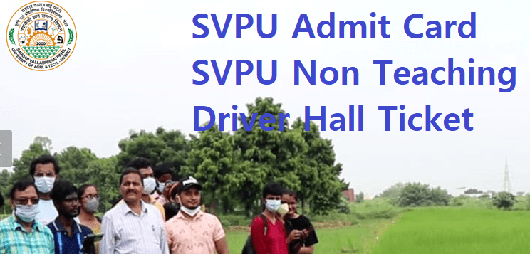 SVPU Admit Card