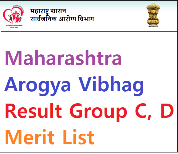 Maharashtra Arogya Vibhag Result