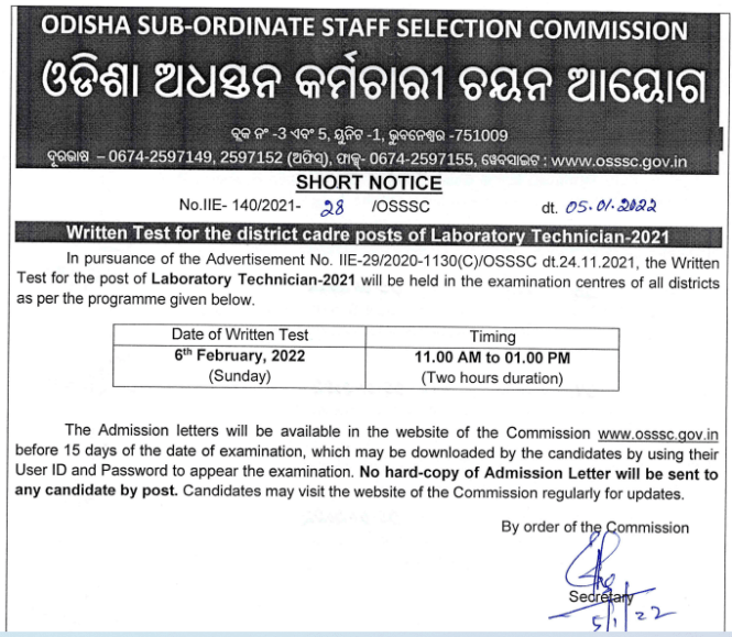 OSSSC LT Admit Card